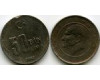 Монета 50 бин лир 2002г Турция
