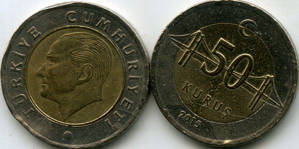 Монета 50 куруш 2015г Турция