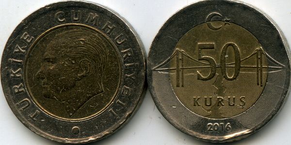 Монета 50 куруш 2016г Турция