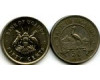 Монета 50 центов 1976г Уганда