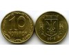Монета 10 копийок 2015г маг Украина