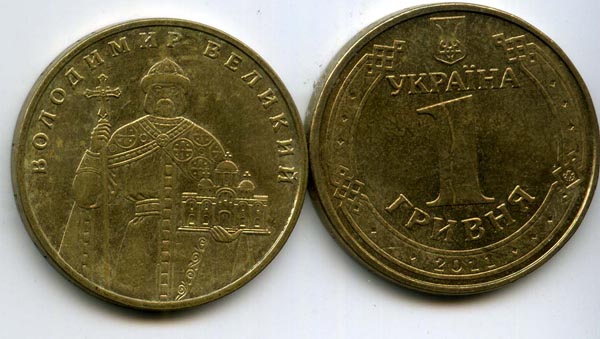 Монета 1 гривна 2011г Володимир Украина