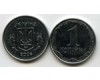 Монета 1 копийка 2005г Украина