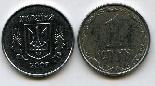 Монета 1 копийка 2007г Украина