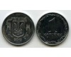 Монета 1 копийка 2010г Украина