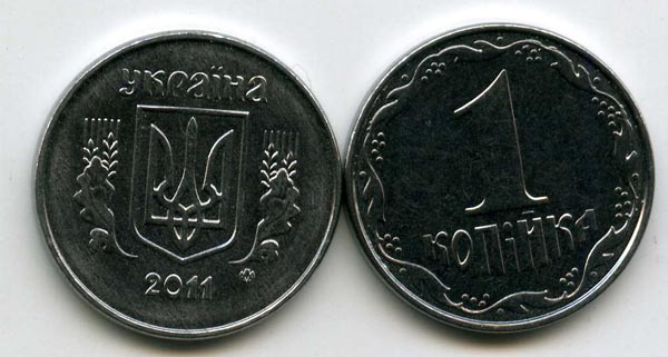 Монета 1 копийка 2011г Украина