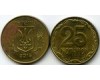Монета 25 копийок 2015г Украина
