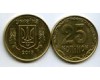 Монета 25 копийок 2013г Украина