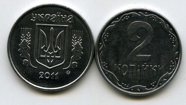 Монета 2 копийки 2011г Украина