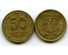 Монета 50 копийок 1994г Украина