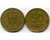 Монета 50 копийок 2006г Украина