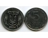 Монета 5 копийок 2004г Украина