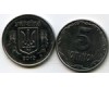 Монета 5 копийок 2010г Украина
