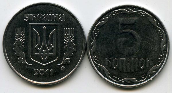 Монета 5 копийок 2011г Украина