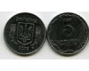 Монета 5 копийок 2012г Украина