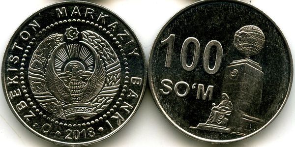 Монета 100 сум 2018г Узбекистан