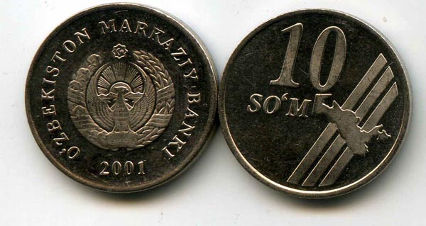 Монета 10 сум 2001г Узбекистан
