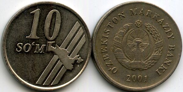 Монета 10 сум 2001г сост Узбекистан