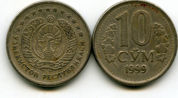 Монета 10 сум 1999г бу Узбекистан