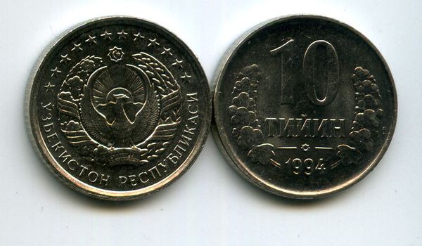 Монета 10 тийин 1994г Узбекистан