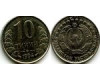 Монета 10 тийин 1994г точки Узбекистан