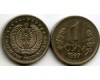 Монета 1 сум 1997г Узбекистан