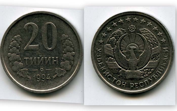 Монета 20 тийин 1994г Узбекистан