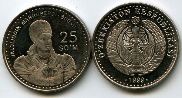 Монета 25 сум 1999г 800 лет Узбекистан