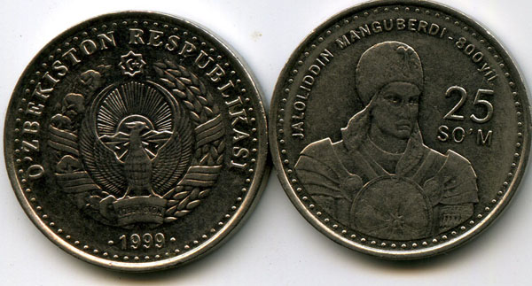 Монета 25 сум 1999г 800 лет сост Узбекистан