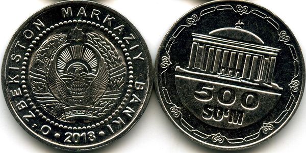 Монета 500 сум 2018г Узбекистан