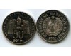 Монета 50 сум 2002г 2700 лет Узбекистан