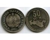 Монета 50 сум 2001г 10 лет Узбекистан