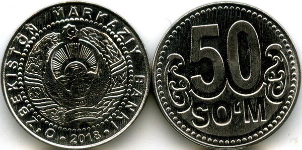 Монета 50 сум 2018г Узбекистан