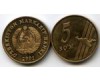 Монета 5 сум 2001г Узбекистан