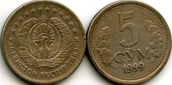 Монета 5 сум 1999г Узбекистан