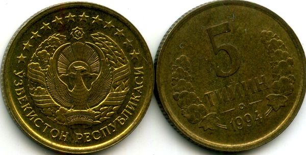 Монета 5 тийин 1994г s Узбекистан