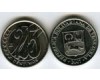 Монета 25 сентимос 2007г Венесуэла