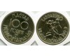 Монета 100 форинтов 1988г футбол ЧМ-90 Венгрия Монета 100 форинтов 1988г футбол ЧМ-90 Венгрия