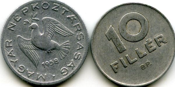Монета 10 филлеров 1958г Венгрия