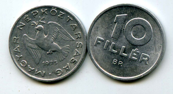 Монета 10 филлеров 1975г Венгрия