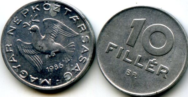 Монета 10 филлеров 1986г Венгрия
