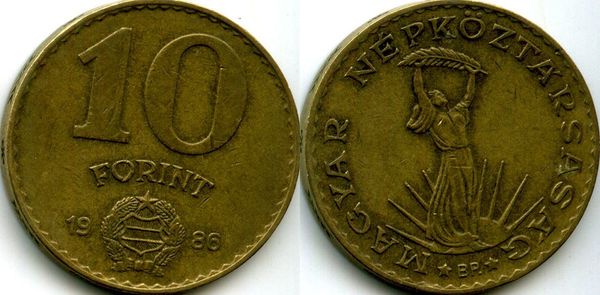Монета 10 форинтов 1986г Венгрия