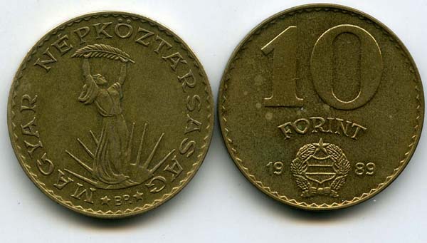 Монета 10 форинтов 1989г Венгрия