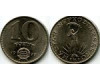 Монета 10 форинтов 1977г Венгрия