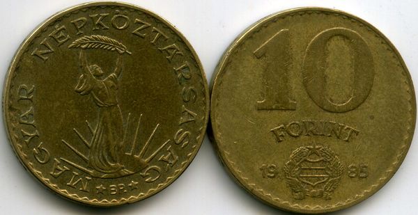 Монета 10 форинтов 1985г Венгрия