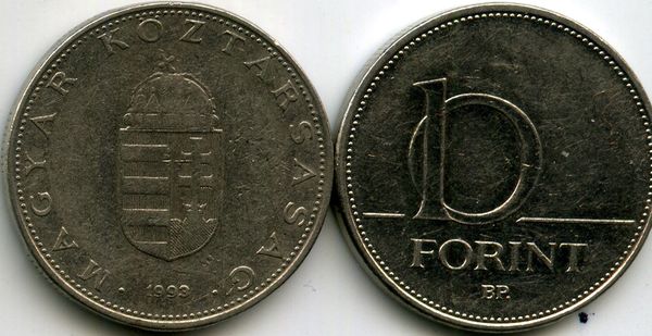 Монета 10 форинтов 1993г Венгрия