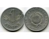 Монета 1 форинт 1977г Венгрия