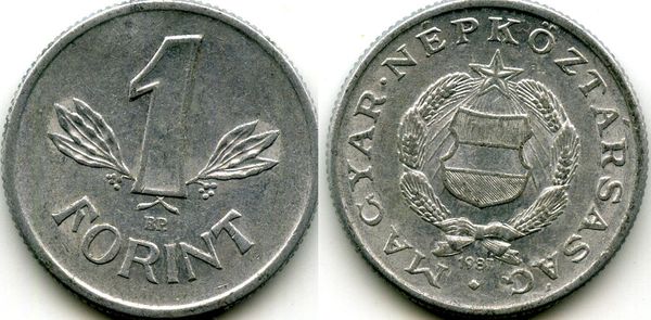 Монета 1 форинт 1987г Венгрия