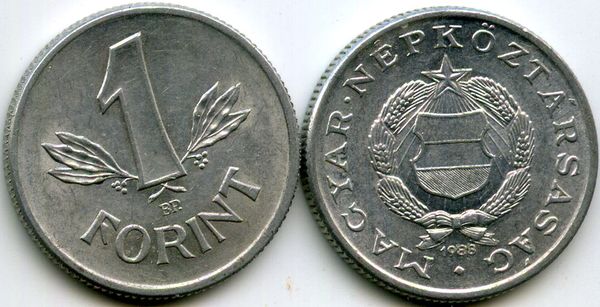 Монета 1 форинт 1988г Венгрия