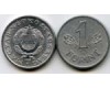Монета 1 форинт 1989г Венгрия